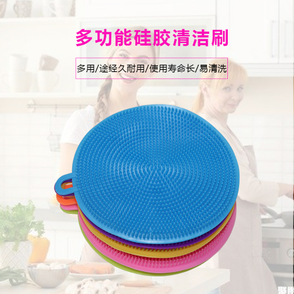 硅膠餐具清潔刷，多功能硅膠廚房清潔刷